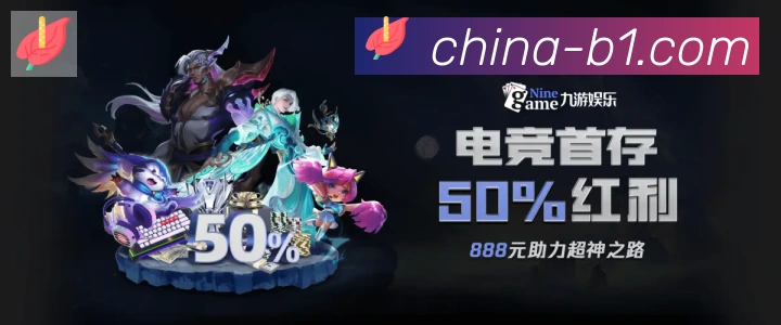 体育直播服务